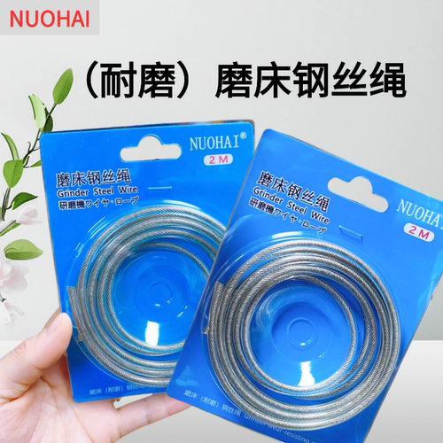 原装正品618磨床钢丝绳手摇磨床