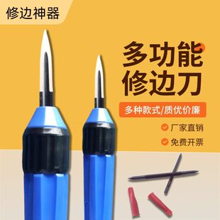 正品三角刮刀SC1000，可调三角刮屑刀BT1200刀片、UIH1000刀柄