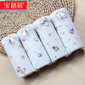 头100%棉有大码 女纯棉中腰可爱三角裤 10条装 宝路易梦丽花内裤