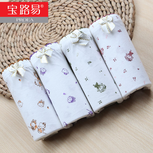 宝路易梦丽花100%全棉可爱女内裤