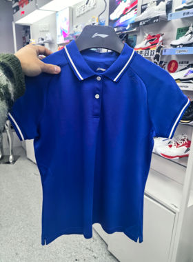特价正品 李宁蓝色POLO衫短袖T恤夏季翻领速干男女运动APLQ178