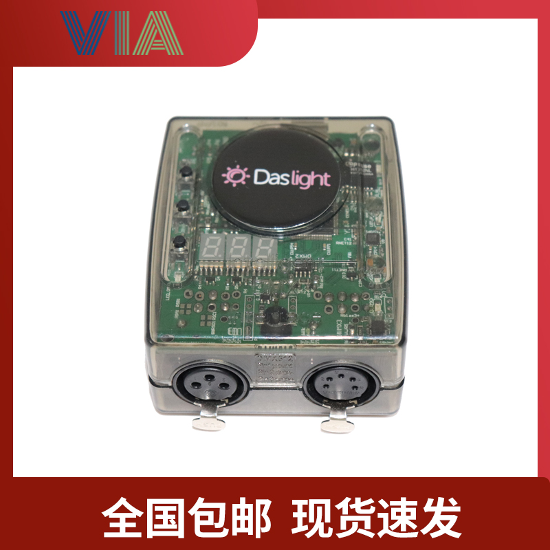 跨境货源DMX512舞台灯光控制器软件Daslight4 USB控盒DJ酒吧工程