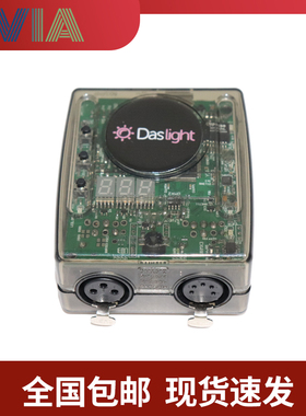 跨境货源DMX512舞台灯光控制器软件Daslight4 USB控盒DJ酒吧工程