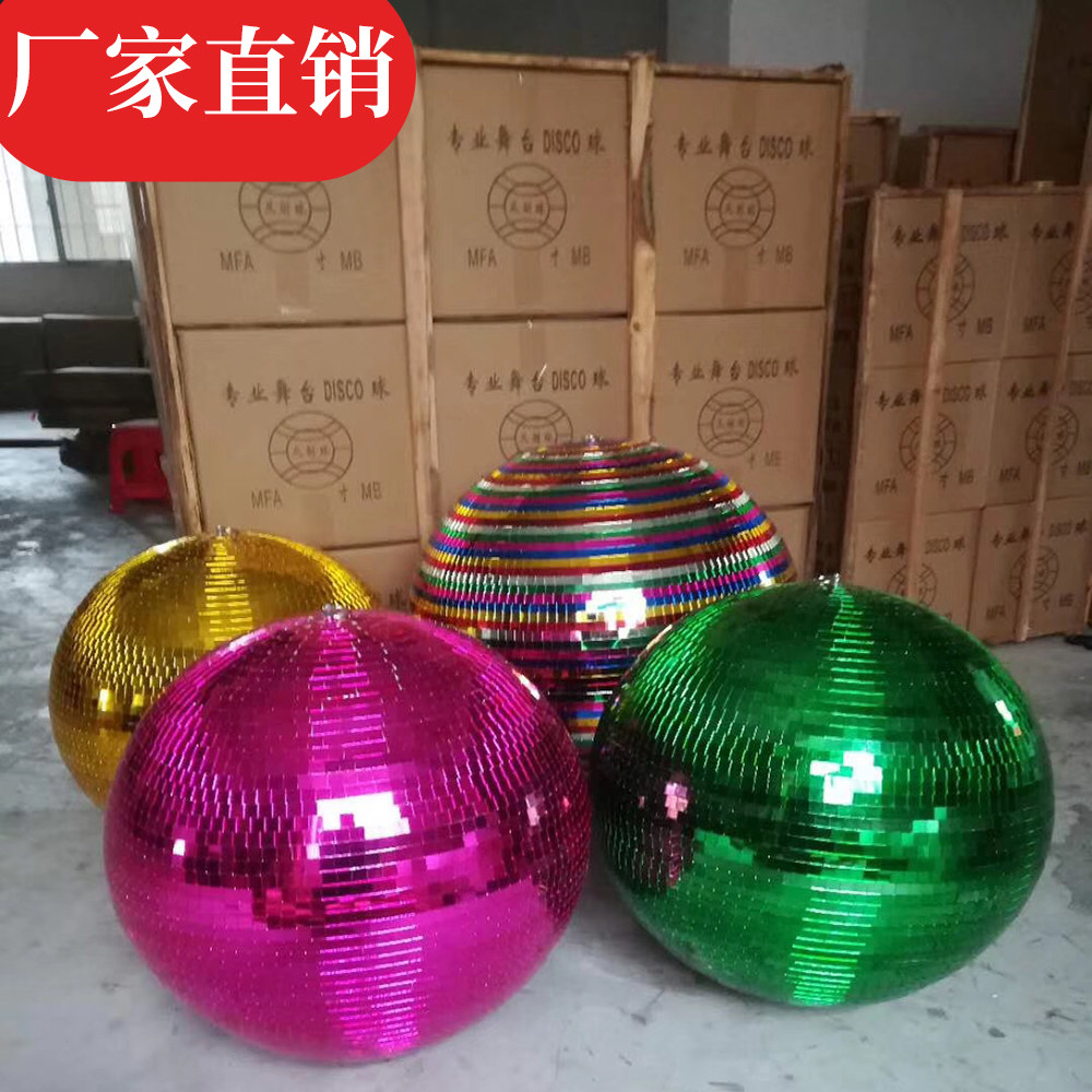 高反光镜面反射玻璃球舞台灯光设备 蹦迪酒吧KTV装饰夜店水晶魔球