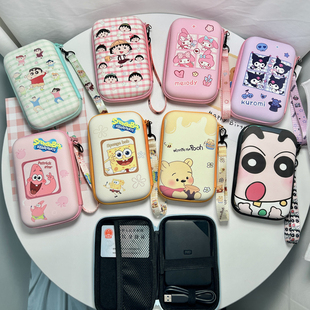 卡通大容量数据线收纳包ccd相机包充电器充电宝2.5寸移动硬盘盒袋
