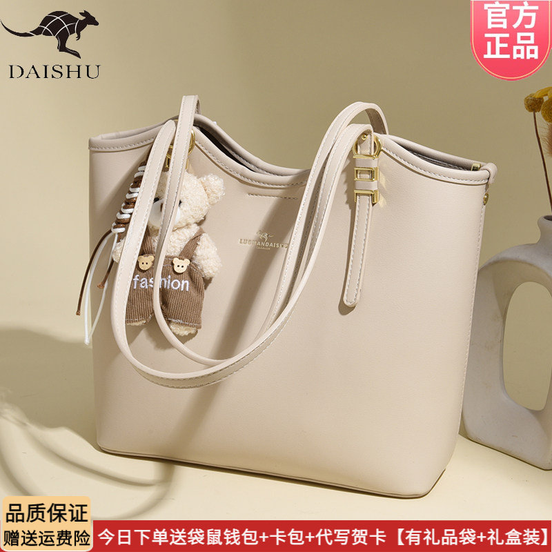 袋鼠品牌皮包托特包女士2026新款时尚百搭日常通勤大容量单肩包软