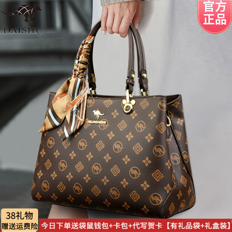 袋鼠皮包斜挎包女2026新款春季包包软皮软包单肩包时尚中年送妈妈