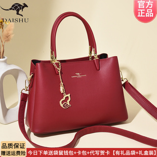 品牌袋鼠手提包女包包2025新款红色婚包大气皮包斜挎包中年妈妈包