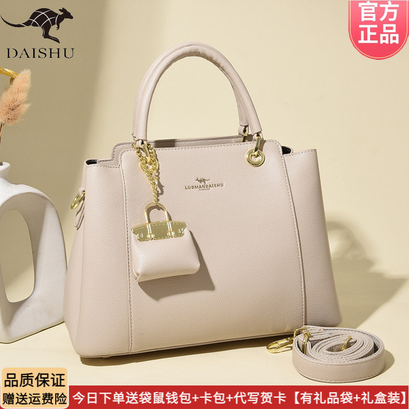 正品袋鼠品牌女士手提包2026新款斜挎单肩时尚百搭日常通勤大容量