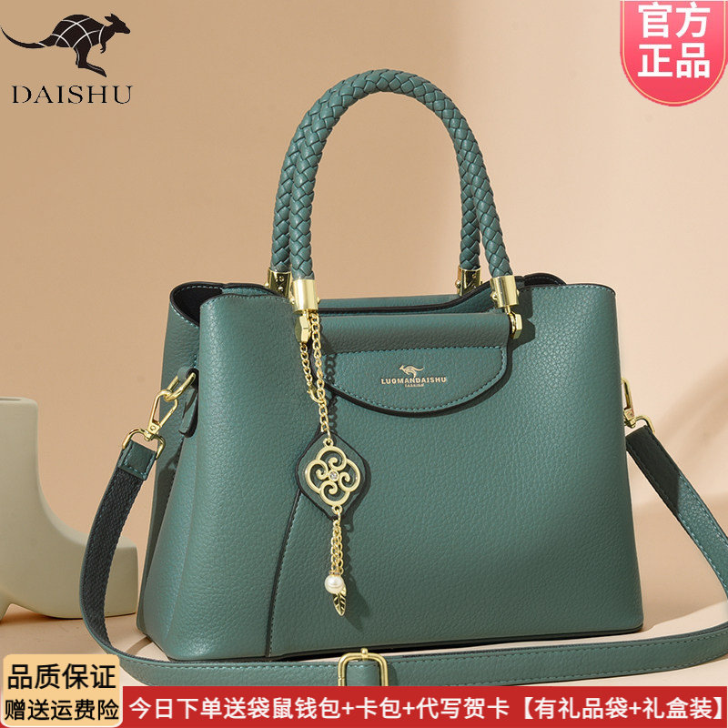 袋鼠手提包女士2026新款皮包软皮软包斜挎包日常轻便时尚百搭送礼