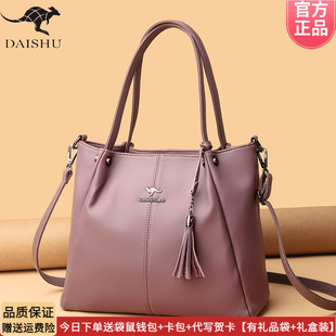 袋鼠品牌托特包女士单肩包皮包软皮新款包包时尚百搭日常款软皮包