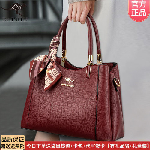 袋鼠品牌新款婚庆手提斜挎女包