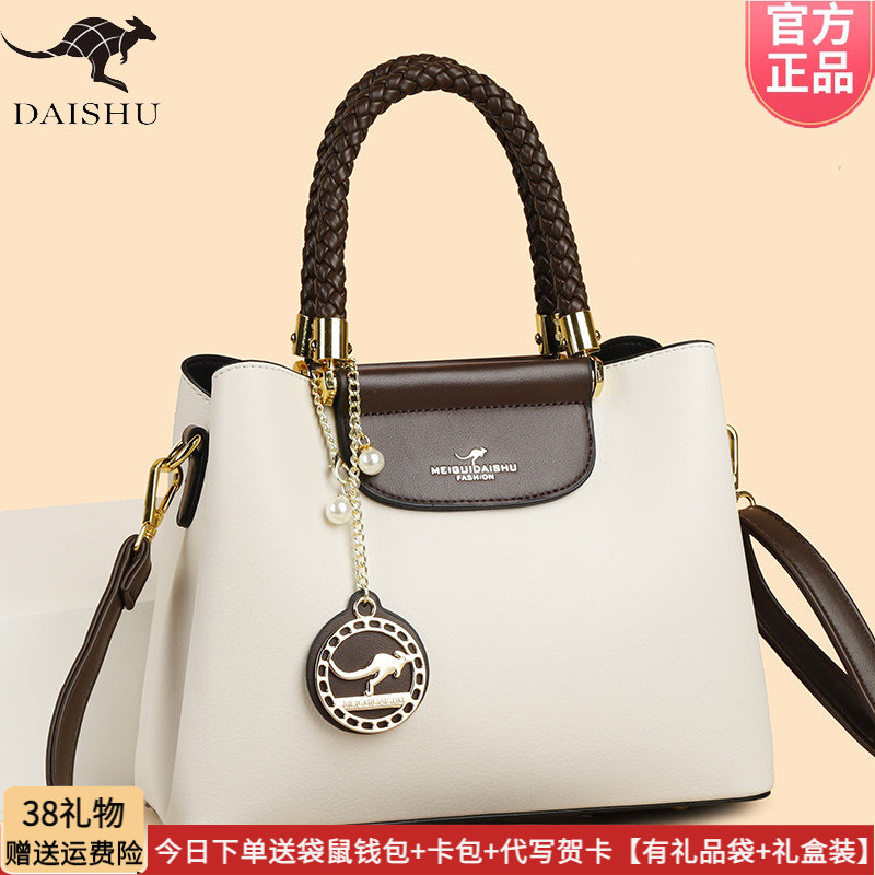 袋鼠品牌手提包女士2026新款时尚洋气皮包软皮软包大气妈妈包送礼