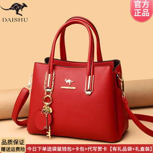 袋鼠品牌皮包手提包女2025新款 大气软皮软包中年妈妈 红色婚包时尚