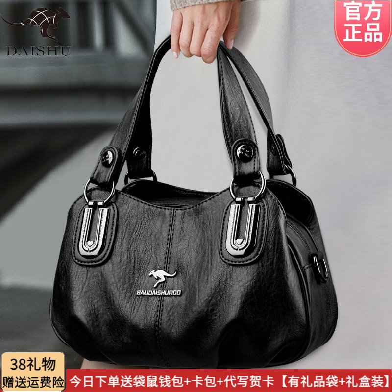 袋鼠品牌皮包包包女2026新款软皮软包小包包妈妈包手提斜挎包时尚