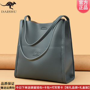 正品袋鼠真皮女士斜挎包