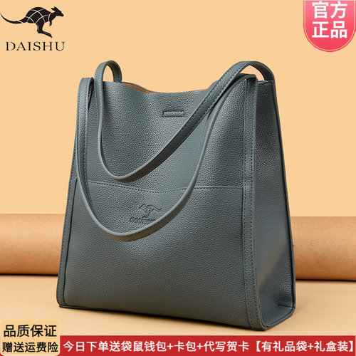 正品袋鼠真皮女士斜挎包