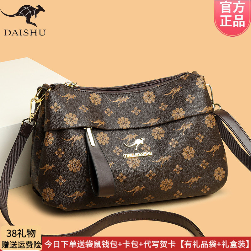 袋鼠品牌正品女士单肩斜挎包2026新款皮包软皮软包便携高级感印花