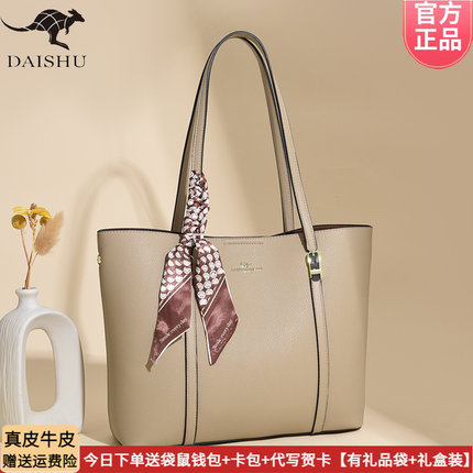 袋鼠真皮女包2025新款大容量托特包软皮时尚通勤牛皮单肩大包包