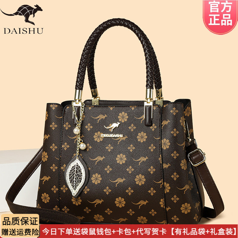 正品袋鼠手提包2026新款女士皮包斜跨单肩时尚百搭送妈妈软皮软包