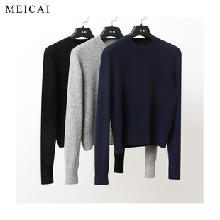 美裁 高端康赛妮100羊绒轻盈百搭叠穿圆领针织毛衣套头衫