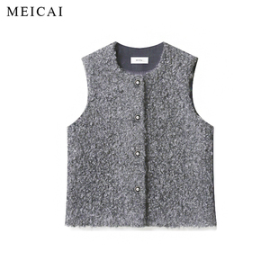 美裁“佰搭王”立体蓬松圈圈马海毛精梳羊毛肌理感休闲马甲