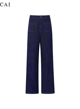 美裁“1970巴黎之吻”DIO*复古色织直筒微喇休闲显瘦牛仔裤