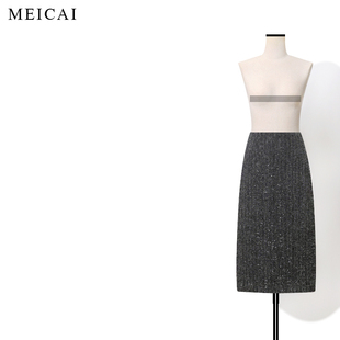 美裁 都市银雾 秋冬珠片羊毛花呢高腰后开衩中长裙/半裙