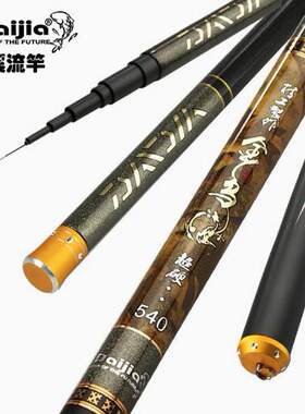 戴家金乌短节溪流碳素手竿28调3.6-7.2米超轻超硬传统钓鱼竿渔具
