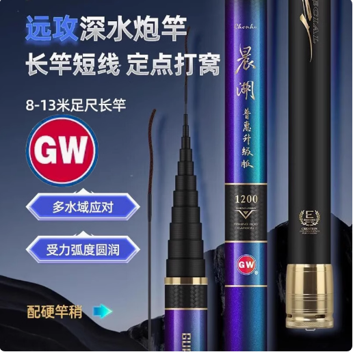 光威正品新款晨湖普惠升级版碳素超轻硬19调钓鱼竿长节竿足尺炮杆,户外/登山/野营/旅行用品,溪流竿,淘宝优惠券,粉丝福利购,淘宝优惠卷