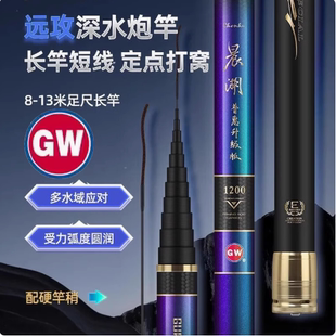 光威正品新款晨湖普惠升级版碳素超轻硬19调钓鱼竿长节竿足尺炮杆