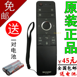 B200 LCD 45SF470A 60SU470A 原装 45SF475A 夏普电视机遥控器