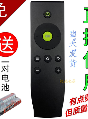 适用于 TCL电视机遥控器L32A71C L40/42/48A71C  RC07DCI1 11 12