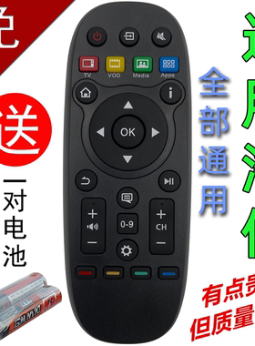 适用于海信电视LED55T1A LED32K370 LED42X1A 遥控器 CN3B26 3B16