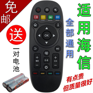 遥控器 适用于海信电视LED55T1A LED32K370 LED42X1A 3B16 CN3B26