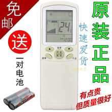 H76通YR H78 H74 H68 H82 适用海尔空调遥控器YR