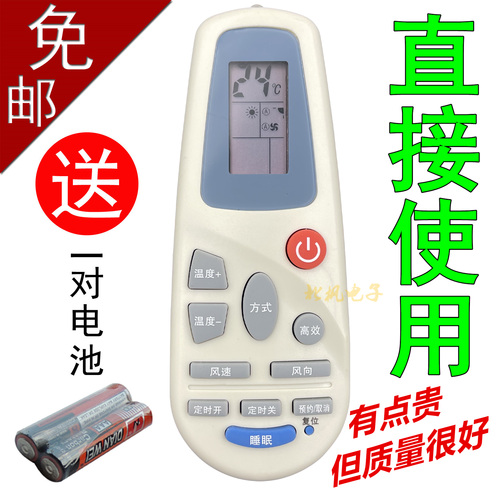 适用海信空调遥控器RCH-3218NC