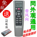 W02 W03 W08 W07同外形通 适用 W06 海尔空调遥控器原装