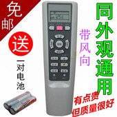 海尔空调遥控器原装 W08 适用 W02 W03 W06 W07同外形通