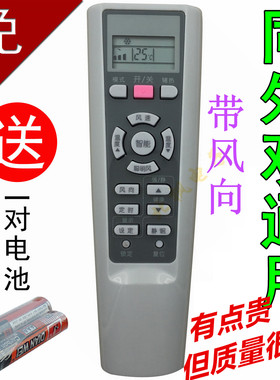 适用 海尔空调遥控器原装YR-W02 YR-W03 YR-W08 W06 W07同外形通