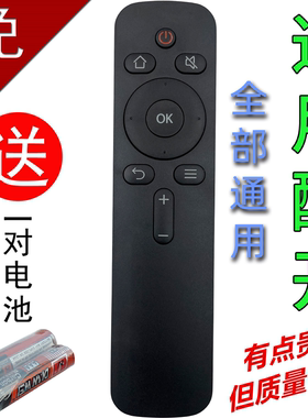 适用于酷开电视遥控器通用32K5C U55 40/43/50/55K5C 58K5C 65K5C