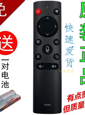 原装夏普电视语音遥控器GB356WJ 4T-C60CFMA C70CFMA 75B3CA A3UM
