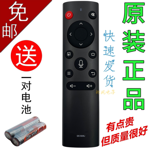 原装夏普电视语音遥控器GB356WJ 4T-C60CFMA C70CFMA 75B3CA A3UM