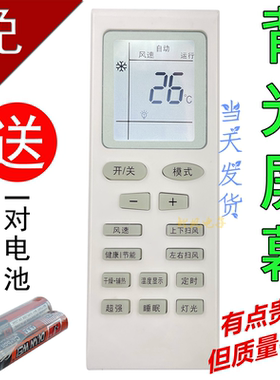 梦克适用格力空调遥控器通用YBOF2 Y502K YADOF YAPOF  Q力凉之夏
