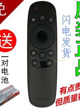 包邮！原装长虹电视机遥控器RID830 42/55/50D2000I 39/42D2000N