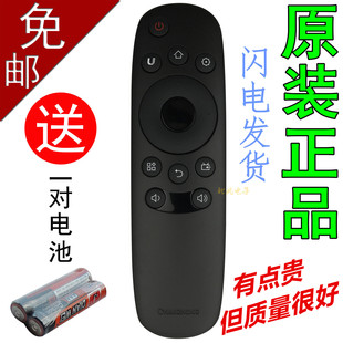 包邮!原装长虹电视机遥控器RID830 42/55/50D2000I 39/42D2000N