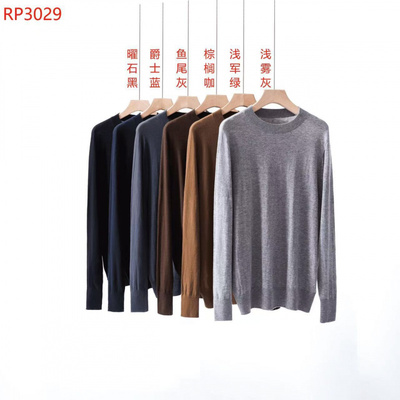 男款真丝桑蚕丝羊绒衫针织打底毛