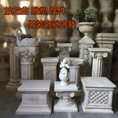 欧式罗马柱装饰摆饰罗马柱花架花盆底座户外花园庭院装饰婚庆路引