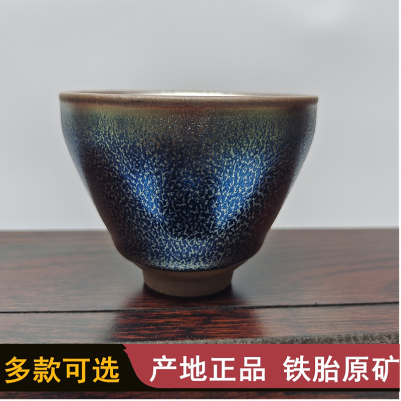 建窑正品茶杯原矿釉建盏茶杯特价