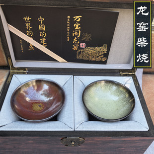 建盏茶杯龙窑柴烧建盏敛口建盏主人杯高端品茗器建阳铁胎龙窑建盏